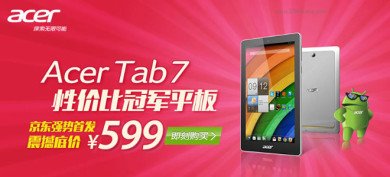 Acer-tab-7-2